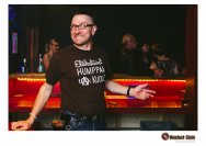 03.06.2016 Lost In The 90's